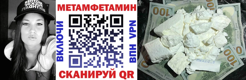 АМФЕТАМИН 97%  kraken сайт  Когалым 