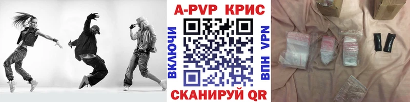 ссылка на мегу онион  Когалым  APVP VHQ  цены  