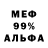 Амфетамин 98% victor MC