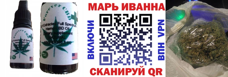 Cannafood конопля  Когалым 