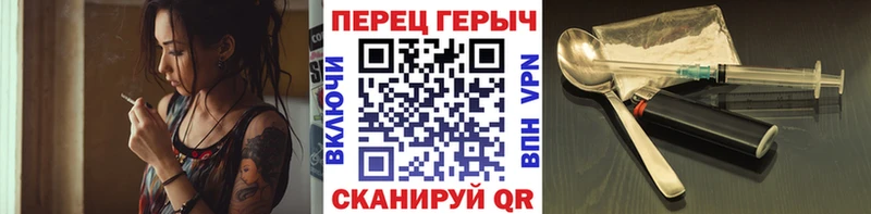 купить цена Когалым Героин гречка
