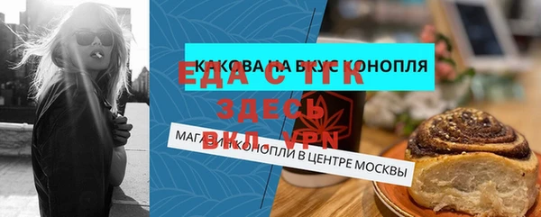 метамфетамин Аркадак