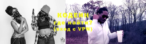 эйфоретик Краснотурьинск