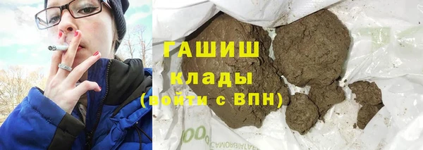 метамфетамин Аркадак