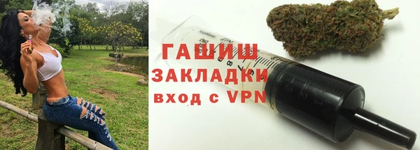 соль курить ск Арсеньев