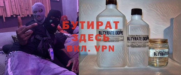 кокаин VHQ Горнозаводск