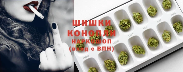 метамфетамин Аркадак