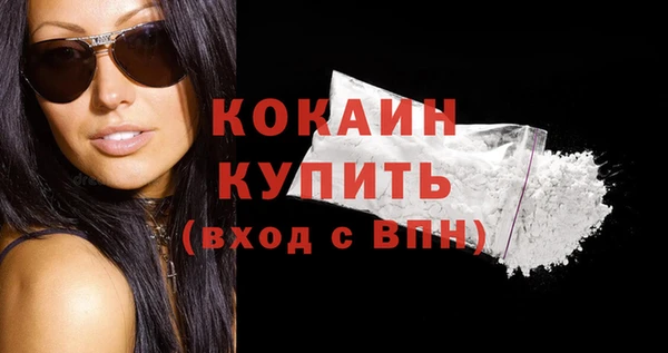 соль курить ск Арсеньев