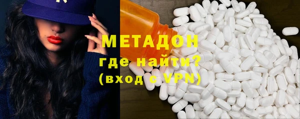 метамфетамин Аркадак