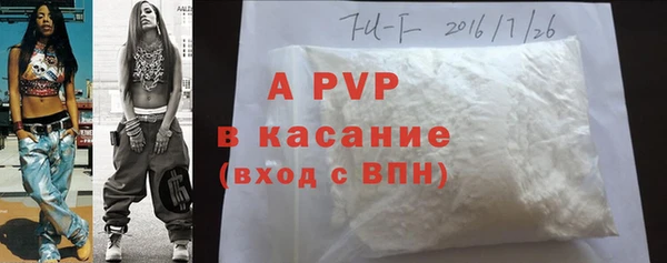 винт Армянск