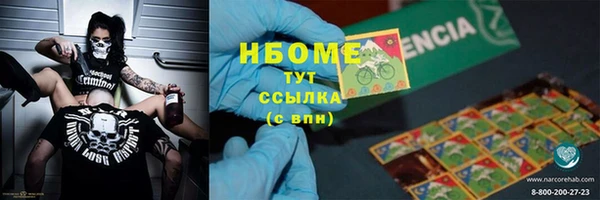 метамфетамин Аркадак