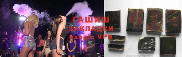 Альфа ПВП Гусь-Хрустальный