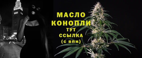 соль курить ск Арсеньев