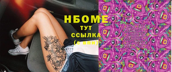 соль курить ск Арсеньев