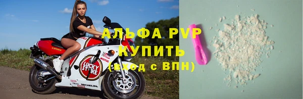 винт Армянск