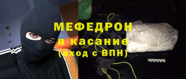 винт Армянск