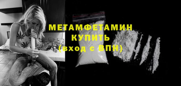 метамфетамин Аркадак