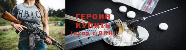 соль курить ск Арсеньев