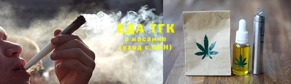 метамфетамин Аркадак
