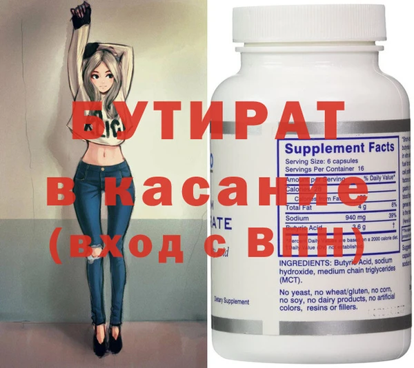 метамфетамин Аркадак