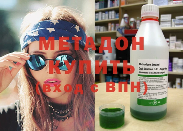 метамфетамин Аркадак