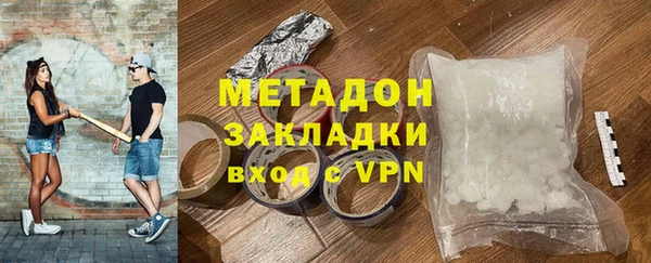 винт Армянск