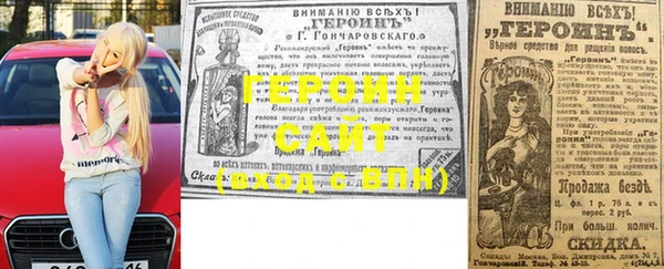 соль курить ск Арсеньев
