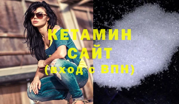 метамфетамин Аркадак