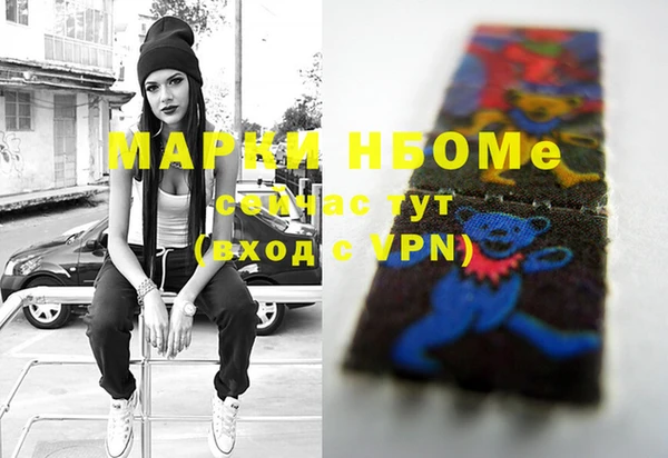 соль курить ск Арсеньев