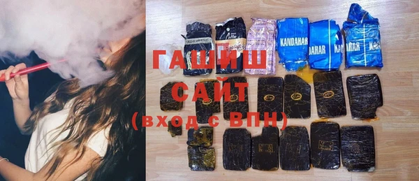винт Армянск