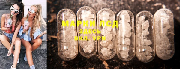 винт Армянск