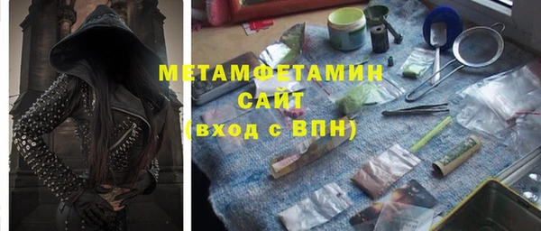 винт Армянск