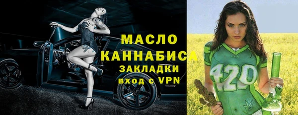 соль курить ск Арсеньев