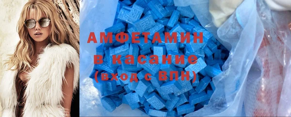метамфетамин Аркадак
