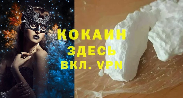 соль курить ск Арсеньев