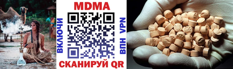 MDMA VHQ  МЕГА рабочий сайт  Когалым 