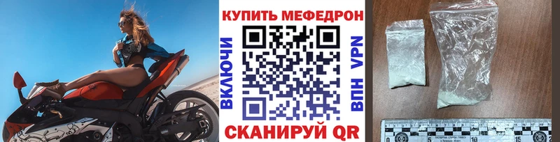 Меф мяу мяу  цена   Когалым 