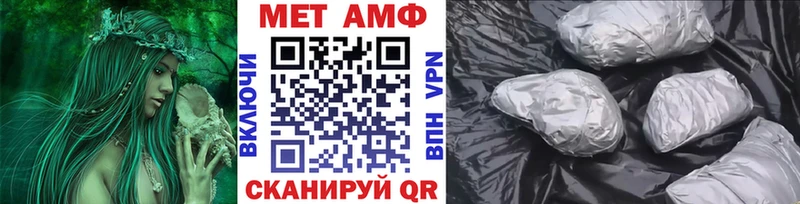 хочу   Когалым  Первитин кристалл 