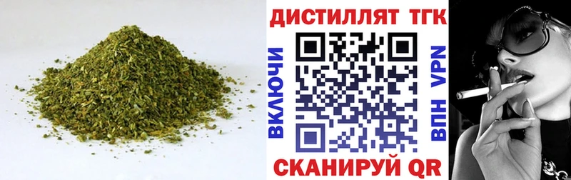 купить цена Когалым ТГК вейп с тгк